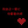花好月圆